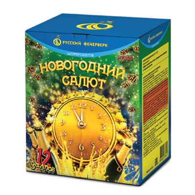 Новогодний салют