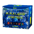 Новогодний фейерверк
