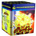 Мулен Руж
