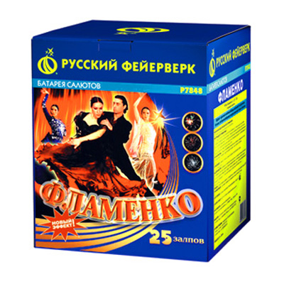 Фламенко