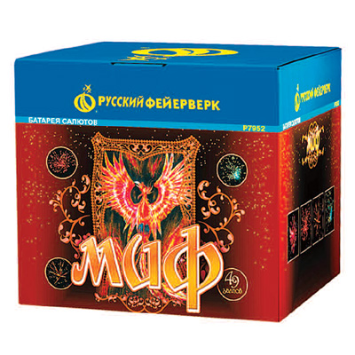 Миф