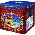 Остров сокровищ