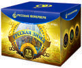 Русская зима