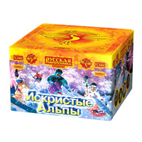 Искристые Альпы