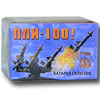 ���-100! (������-100)