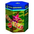 Самоволка