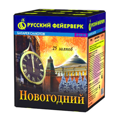 Новогодний (батарея салютов)