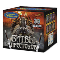 Битвы престолов