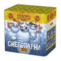 Снегопарни