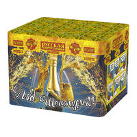 Под шампусик