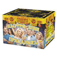 Настроение праздника