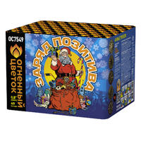 Заряд позитива