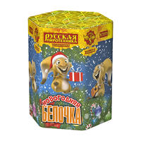 Новогодняя белочка