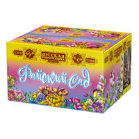 Райский сад