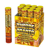 Чистое золото-30, металлизированное конфетти