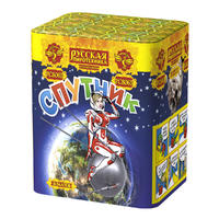 Спутник (2022)