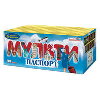 Мультипаспорт
