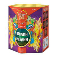 Павлин-мавлин