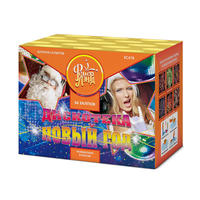 Дискотека Новый год