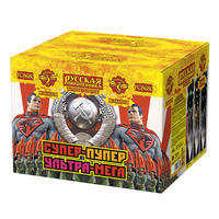 Супер-пупер-ультра-мега!