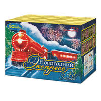 Новогодний экспресс