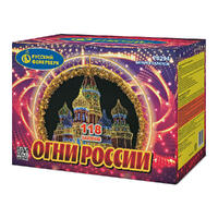 Огни России