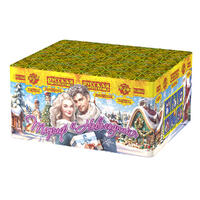 Тариф "Новогодний"